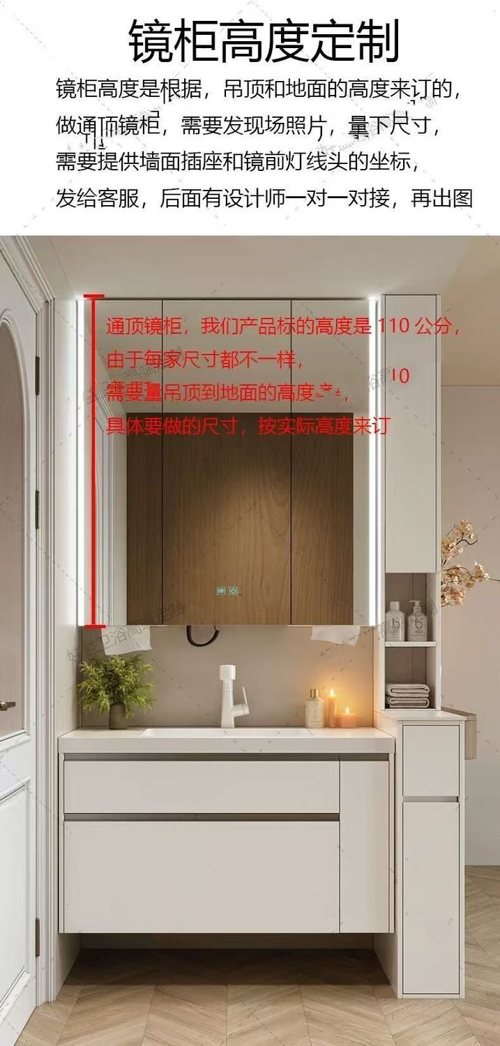 日式輕奢加高鏡櫃浴室櫃組合一體拉籃式衛生間收納洗臉盆洗漱臺