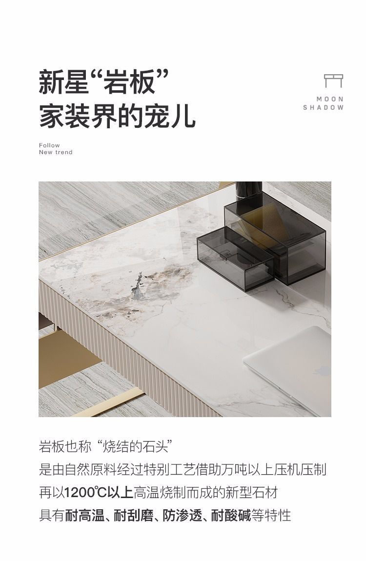 輕奢巖板書桌家用意式辦公桌椅書房簡約臺式電腦桌高端諮詢接待桌