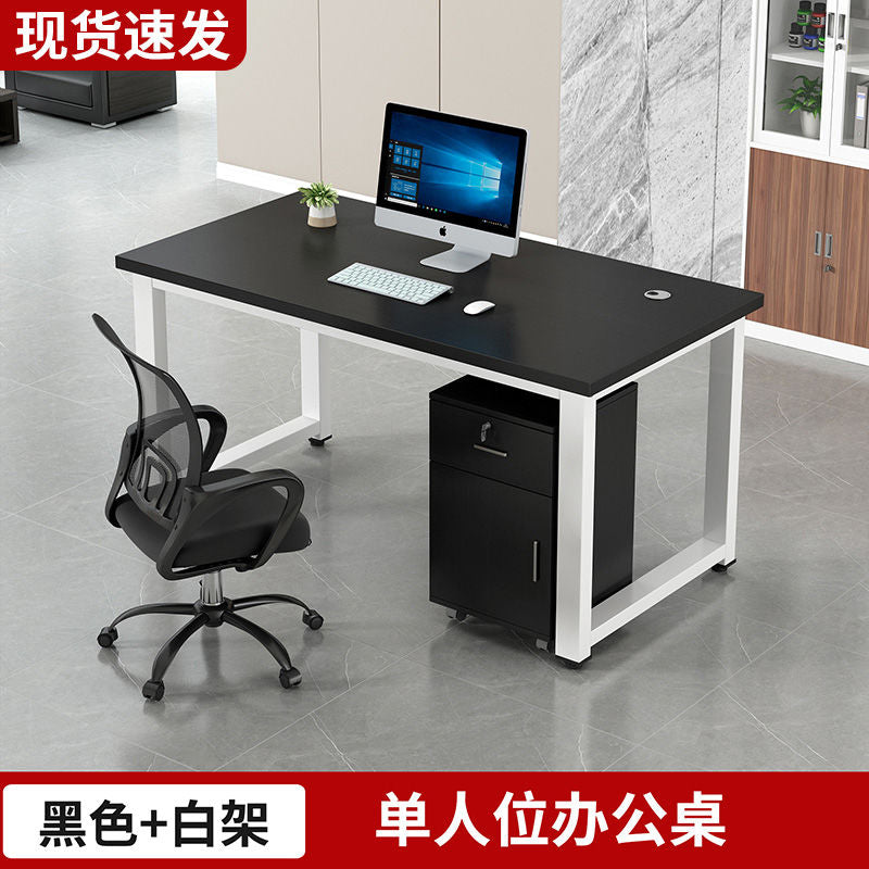 职员办公桌员工电脑桌2/4/6/人位卡座组合简约现代屏风工作位新款