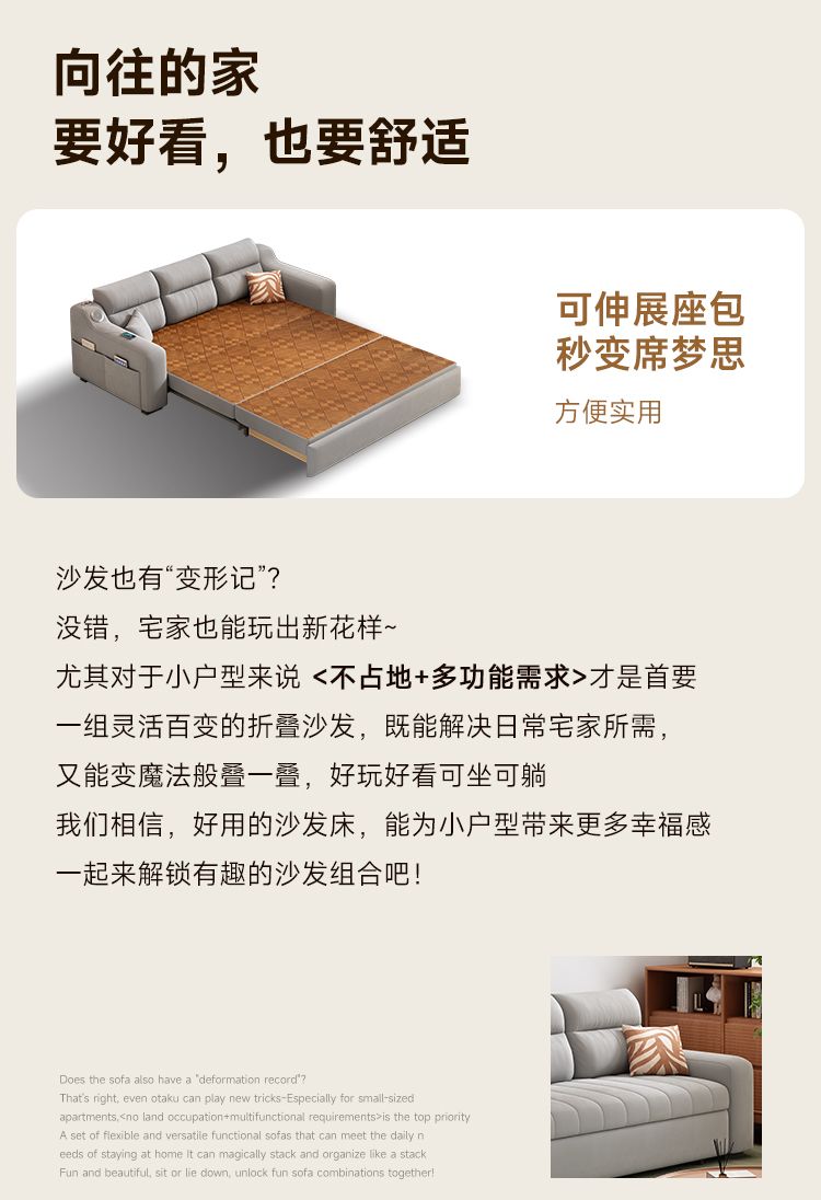 [壹曲]涼蓆沙發牀多功能奶油風兩用可儲物可摺疊小戶型出租房可拆洗