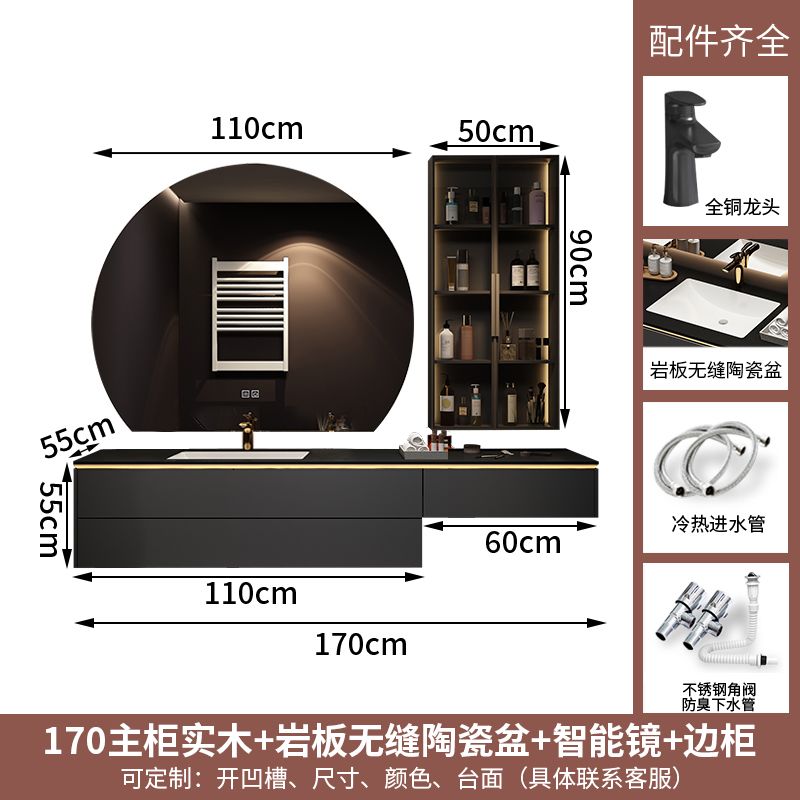 現代輕奢實木梳妝檯浴室櫃組合巖板無縫陶瓷盆洗漱臺化妝洗手盆櫃