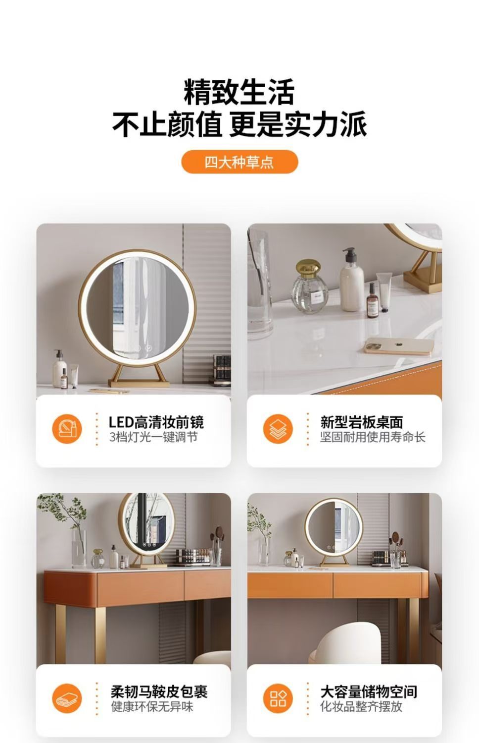 馬鞍皮巖板梳妝檯現代簡約臥室一體化妝桌小戶型網紅帶收納ins