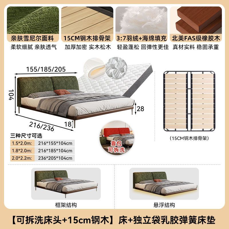 方辰可拆洗绿色雪尼尔大象耳朵床中古风次卧布艺床双人主卧大床