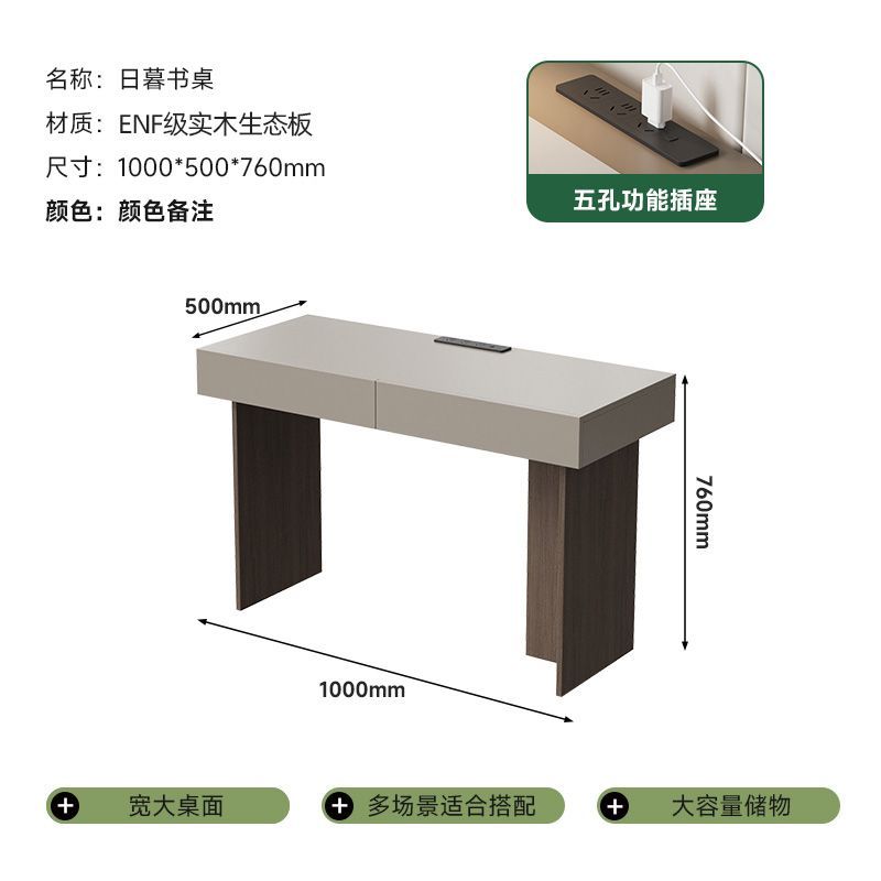 意式極簡書桌家用書房辦公桌輕奢現代高級感實木電腦桌定製梳妝檯
