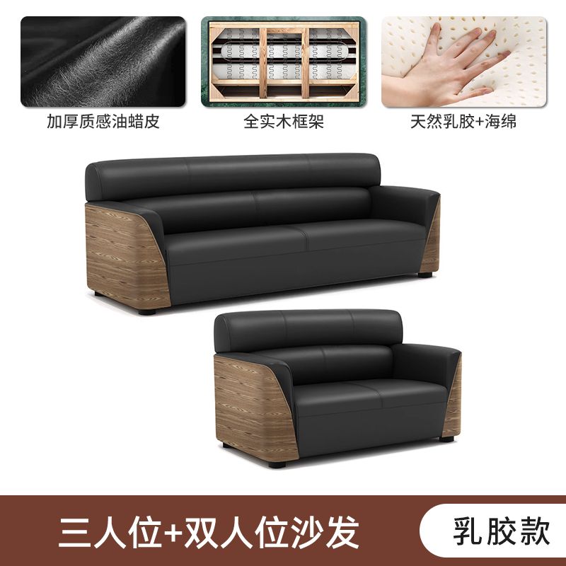 办公室沙发商务接待大厅会客区洽谈木纹轻奢办公沙发茶几组合套装