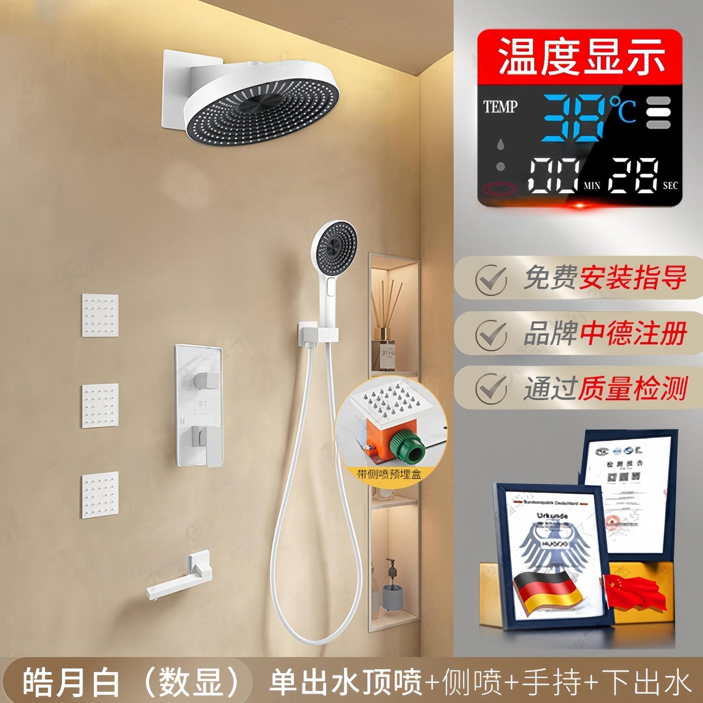 暗裝花灑套裝全銅熱融智能恆溫淋浴全銅嵌入式天幕境雨花灑