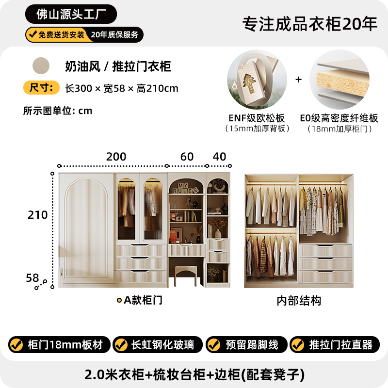 奶油风衣柜梳妆台一体组合法式小户型家用卧室储物柜成品收纳衣橱