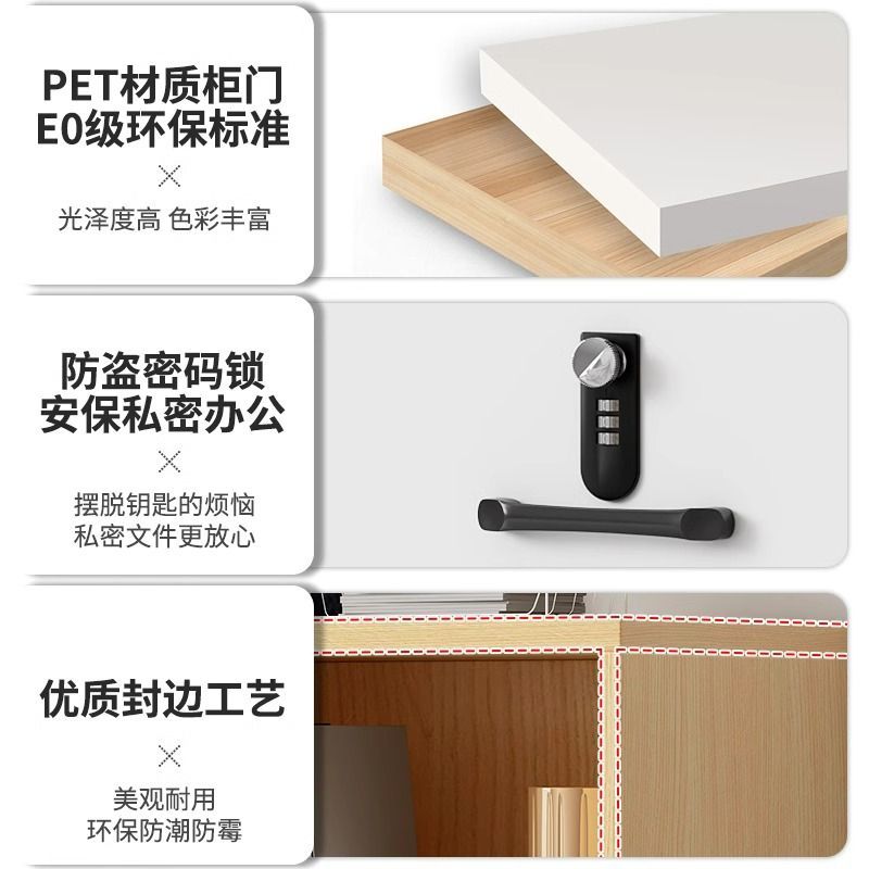 文件柜储物柜办公会议室落地柜密码抽屉柜置物资料储物柜花槽靠墙