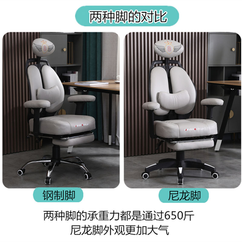 电脑椅家用人体工学办公室老板椅可躺办公椅子电竞椅可调节午睡椅