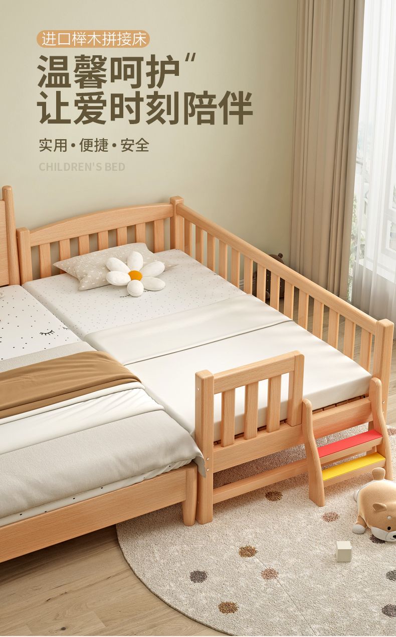 戰旗拼接牀加寬牀櫸木兒童牀帶護欄寶寶牀邊牀小牀嬰兒牀拼接大牀