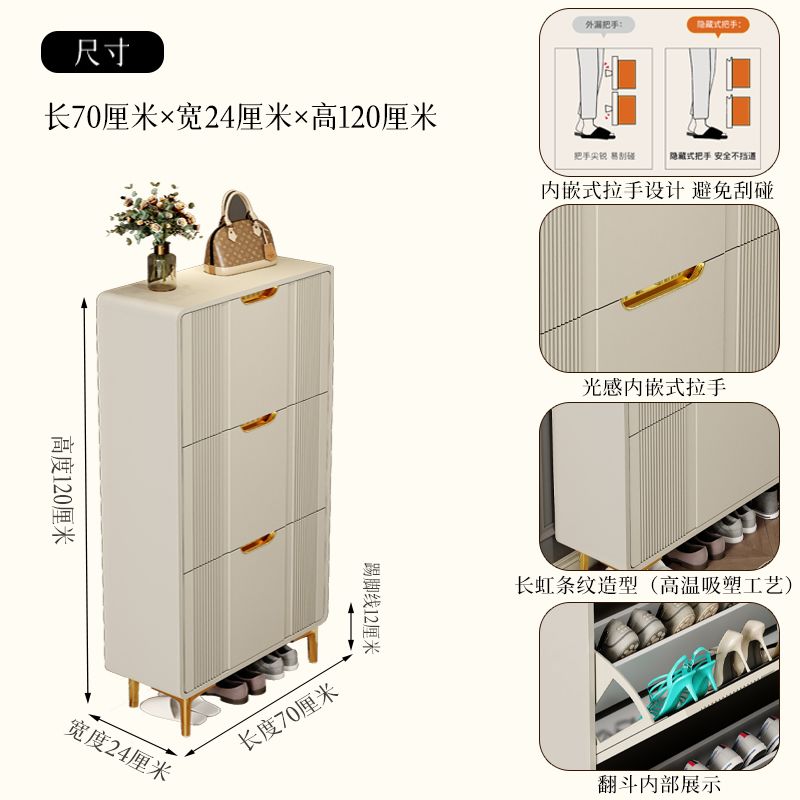 奶油風超薄翻鬥鞋櫃家用門口進門靠牆樓道走廊入戶大容量一體鞋架
