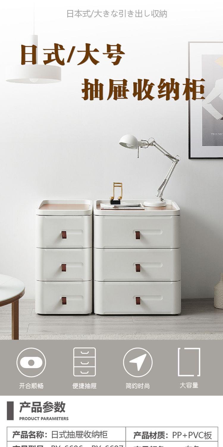 簡約現代牀頭櫃家用臥室輕奢收納櫃抽屜式多層儲物櫃衛生間櫃子