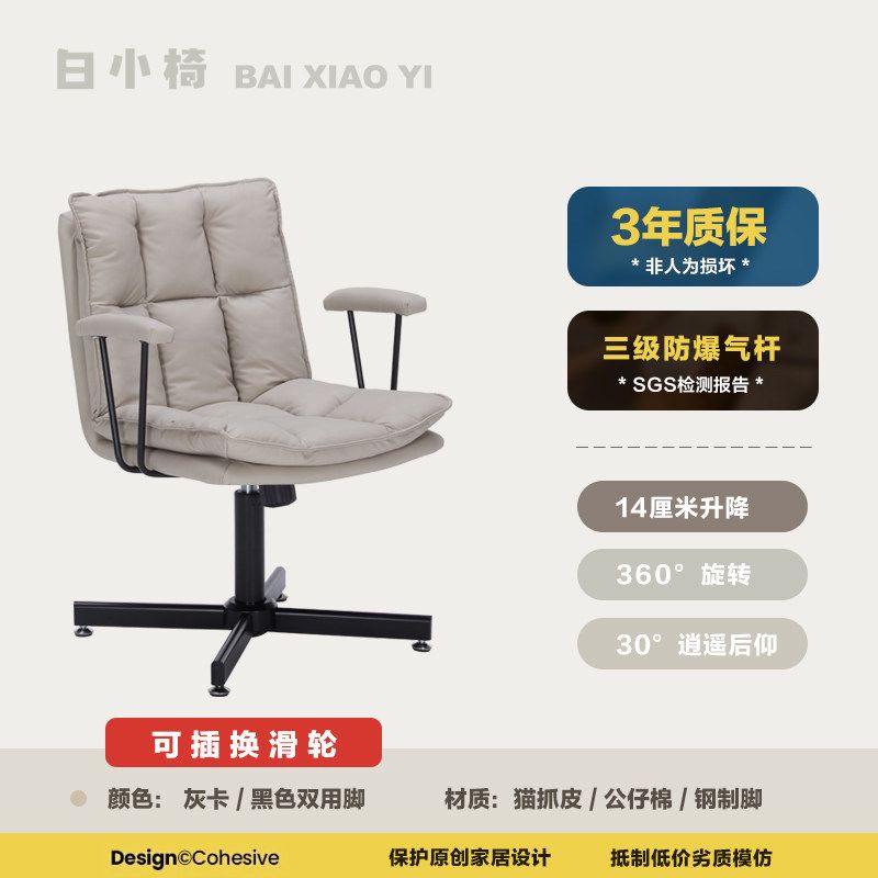 電腦椅家用久坐舒適辦公椅化妝凳升降轉椅帶扶手臥室書房書桌椅子