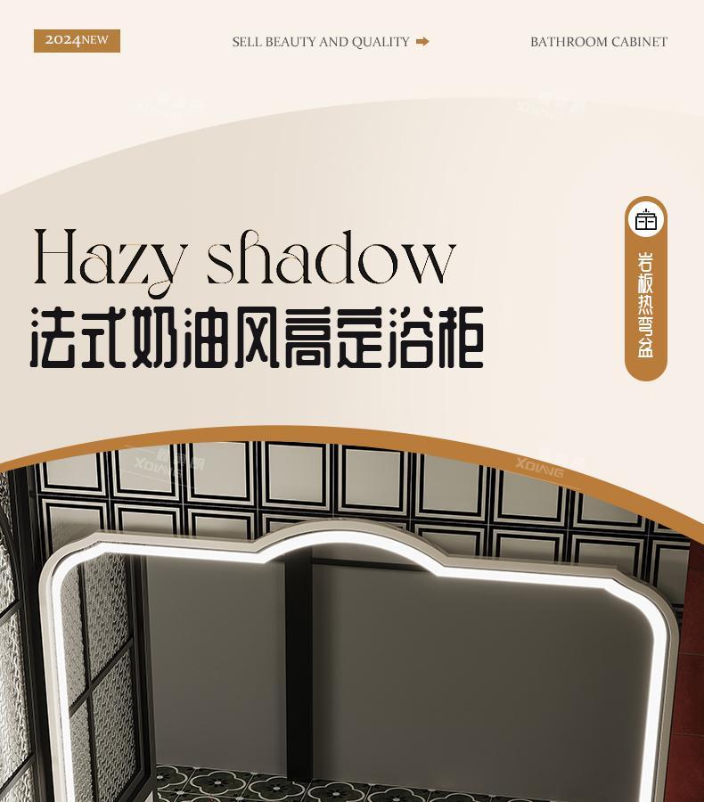 橡木法式可麗耐一體盆浴室櫃組合奶油風巖板熱彎洗漱臺洗手臉盆