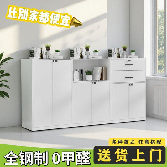 加厚办公文件柜矮柜钢制储物柜打印机抽屉资料办公室隔断档案柜