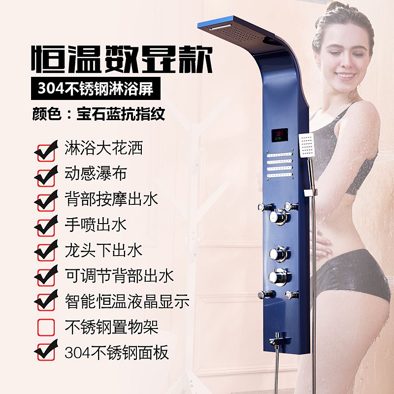 淋浴花灑套裝恆溫淋浴屏家用沐浴花灑全銅噴頭衛生間淋浴噴頭