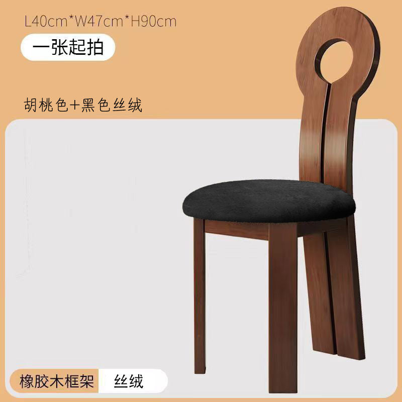 中古风实木餐椅家用现代简约实木靠背椅子北欧法式艺术复古钥匙椅
