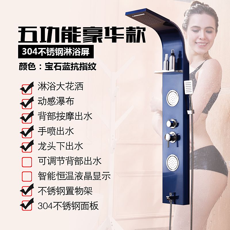 淋浴花灑套裝恆溫淋浴屏家用沐浴花灑全銅噴頭衛生間淋浴噴頭