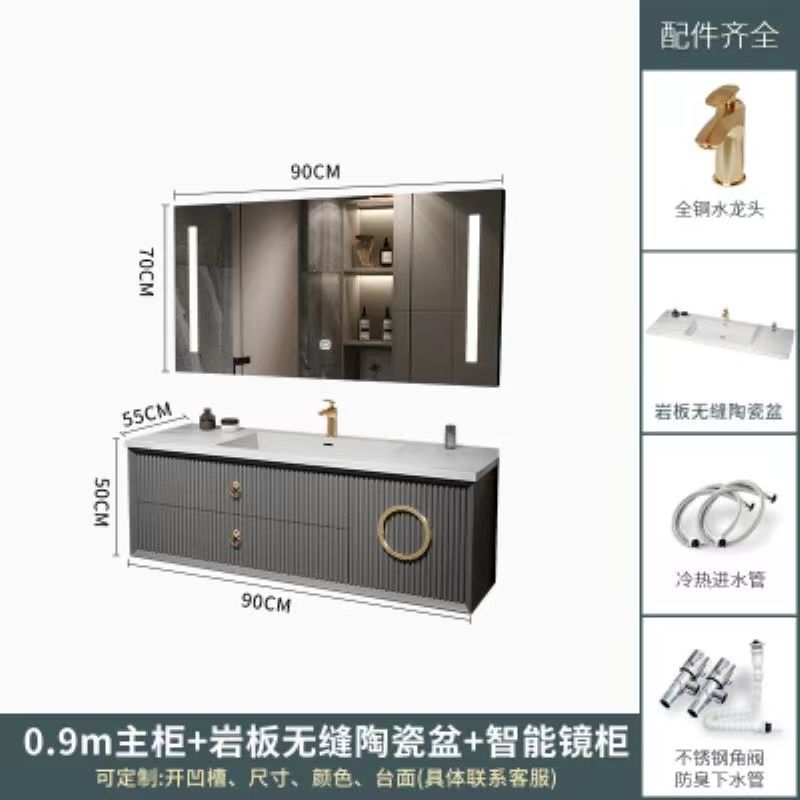 现代简约岩板无缝陶瓷一体盆浴室柜组合卫生间洗手洗脸盆柜洗漱台