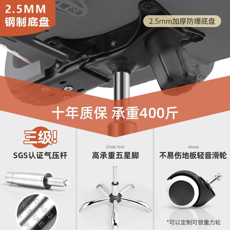 G18/G19電腦椅透氣網面可躺gl8座椅人體工學椅子辦公椅鏤空椅子