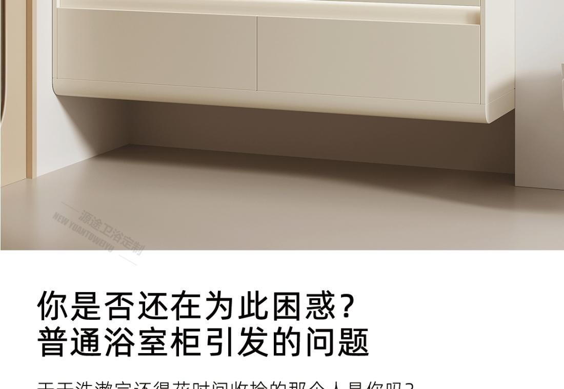 奶油風杜邦可麗耐一體盆浴室櫃組合衛生間圓弧洗手洗臉洗漱臺定製