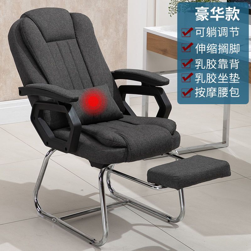 電腦椅可躺家用辦公椅舒適久坐按摩懶人靠背遊戲老闆椅學生宿舍椅