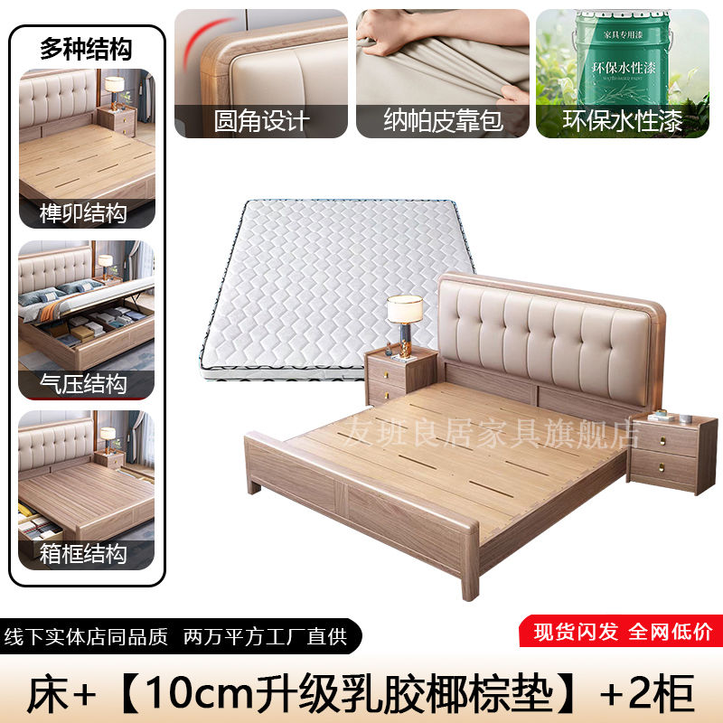 紫金檀木实木床1.8米主卧榫卯满铺软包床现代婚床1.5米气压储物床