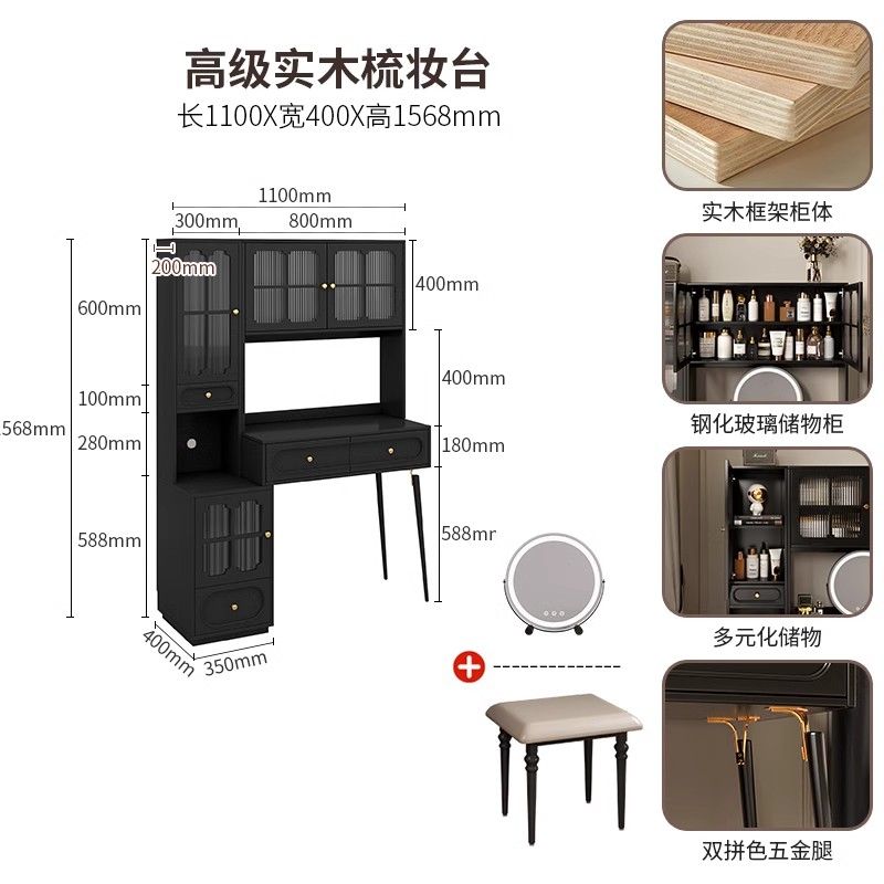 實木黑色梳妝檯美式復古臥室化妝桌書梳妝檯收納櫃新款一體中古風