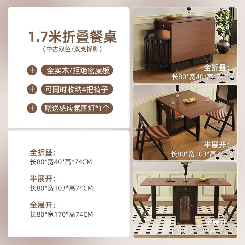 中古风实木折叠餐桌小户型家用客厅法式复古可移动长方形隐形饭桌