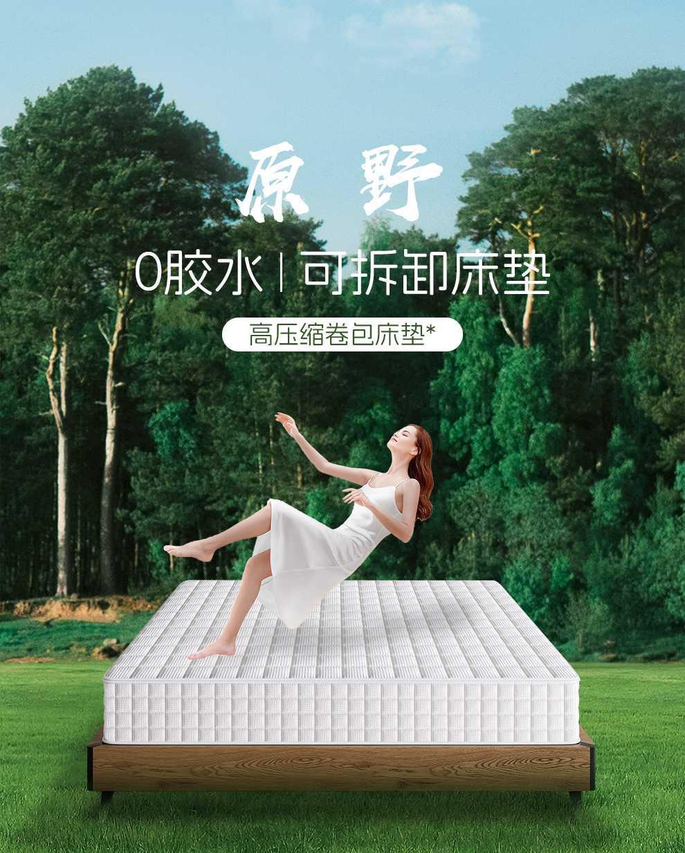 靜音獨立袋彈簧壓縮捲包盒子牀墊軟硬可調節席夢思家用臥室可拆洗