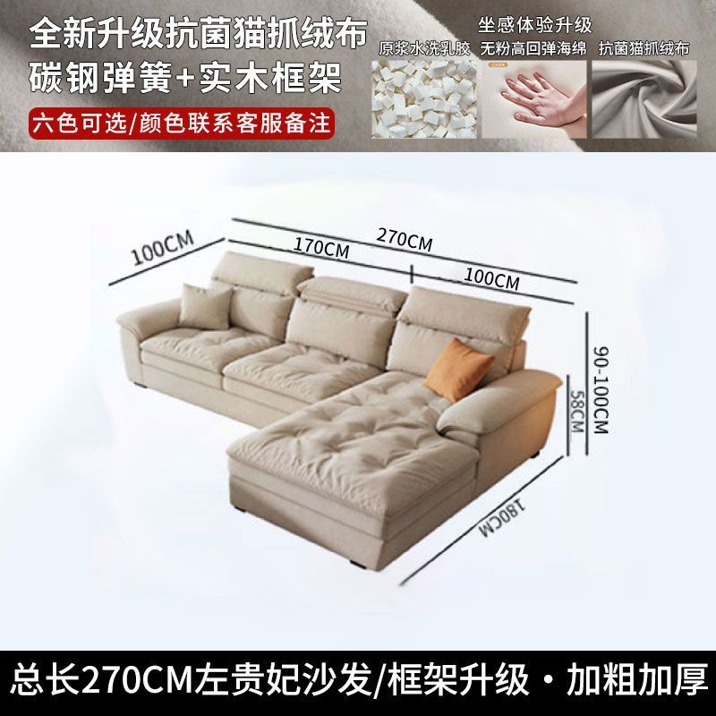 新款布藝沙發可拆洗棉麻現代簡約家用客廳沙發防貓抓布小戶型輕奢