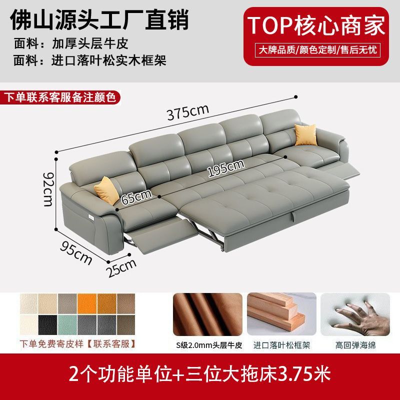 工廠直銷真皮電動多功能沙發牀客廳現代簡約頭層牛皮可伸縮沙發牀
