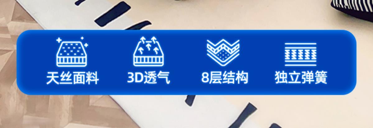 牀墊十大名牌五星級酒店家用軟墊加厚超軟記憶棉卷包壓彈簧席夢思