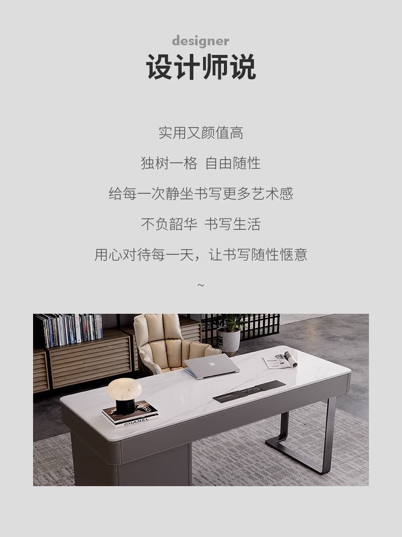 馬鞍皮巖板書桌書房桌子輕奢現代簡約意式極簡設計師寫字檯辦公桌