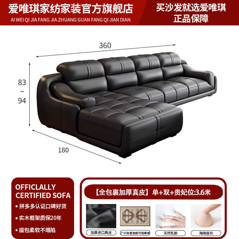 爱唯琪真皮沙发现代简约经典组合客厅大小户型北欧左右贵妃皮沙发