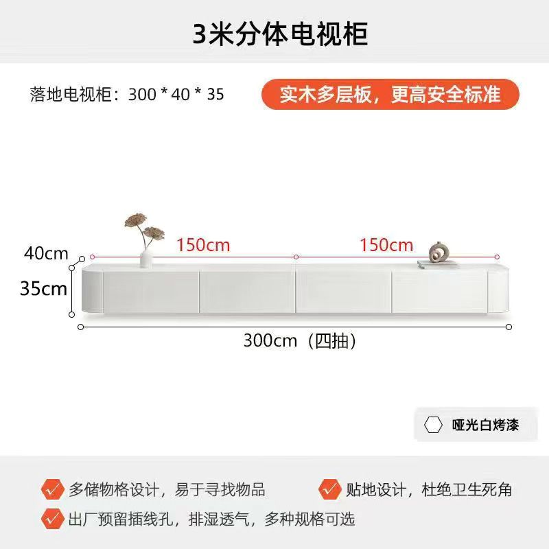 簡約實木烤漆電視櫃現代客廳一體式奶油風靠牆落地圓弧電視機櫃