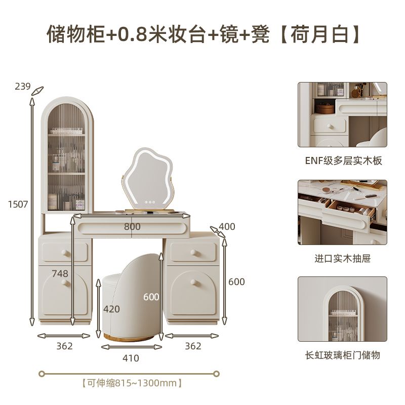 奶油風實木梳妝檯收納櫃一體臥室法式高端巖板新款化妝桌子大容量