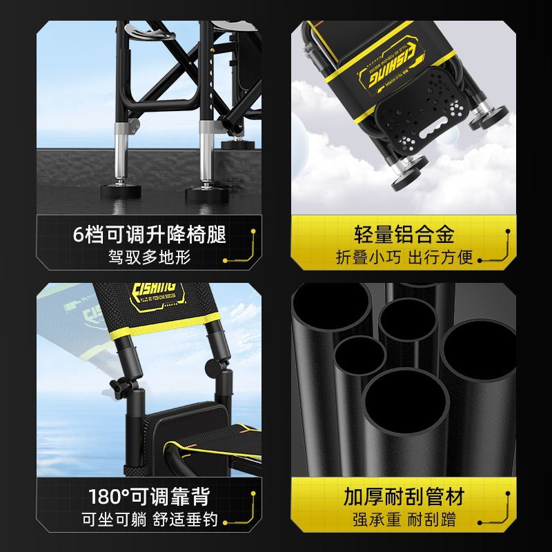 渔技2024新款钓椅多功能钓鱼椅新型野钓专用折叠椅子全地形钓鱼椅
