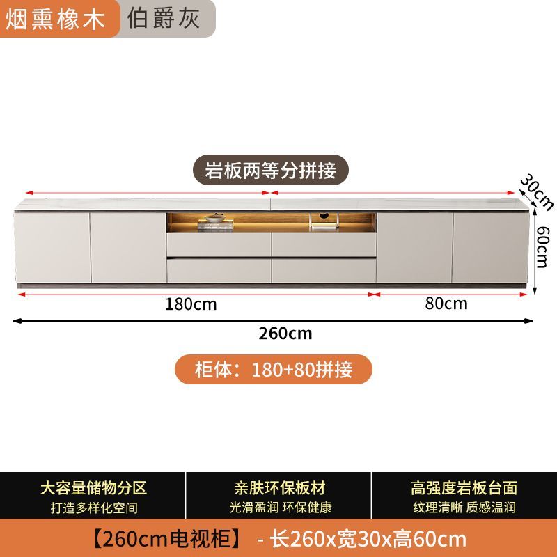 岩板落地电视柜茶几组合储物柜一体斗柜边柜小户型家用背景强柜