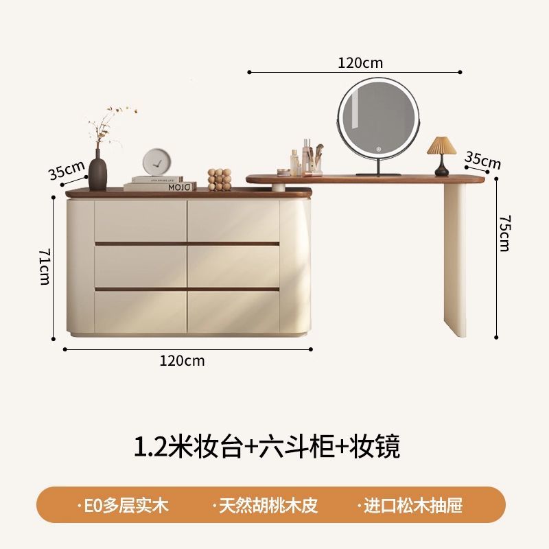 北欧胡桃木化妆桌梳妆台斗柜一体卧室现代实木宋式美学中古飘窗