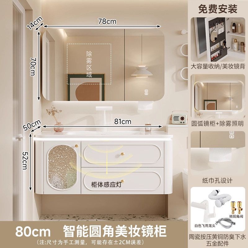 法式奶油風橡膠木浴室櫃衛生間陶瓷一體盆洗漱臺洗手洗臉盆櫃組合
