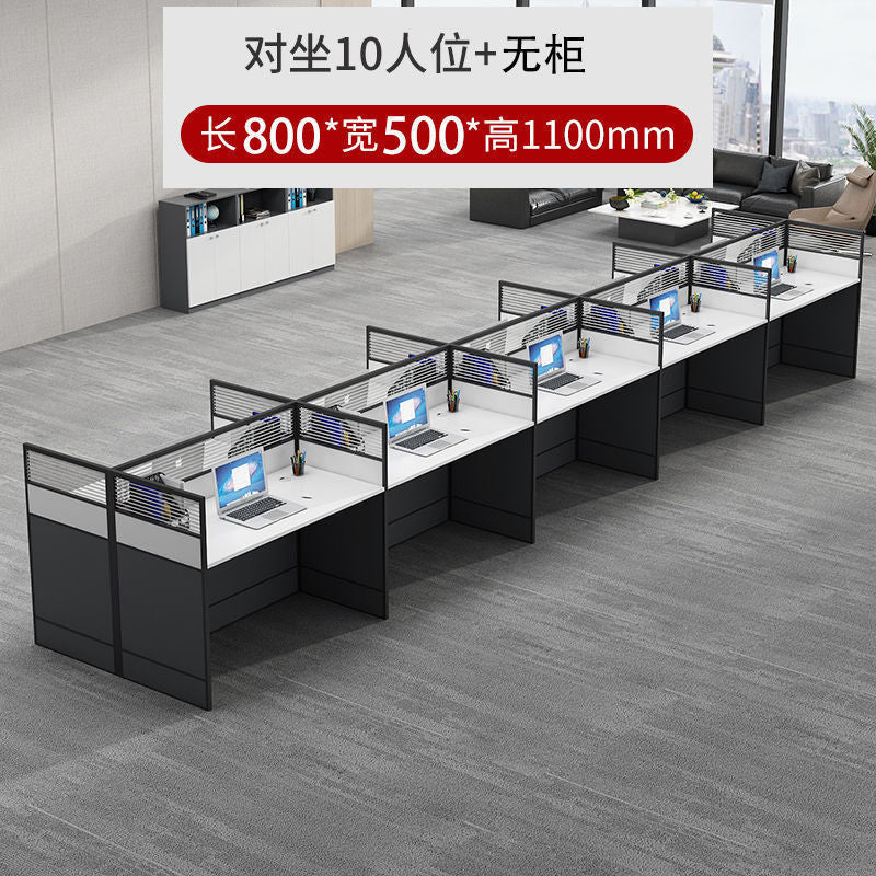 办公桌椅组合工位办公桌职员桌单人4人多人屏风电脑桌椅套装卡座