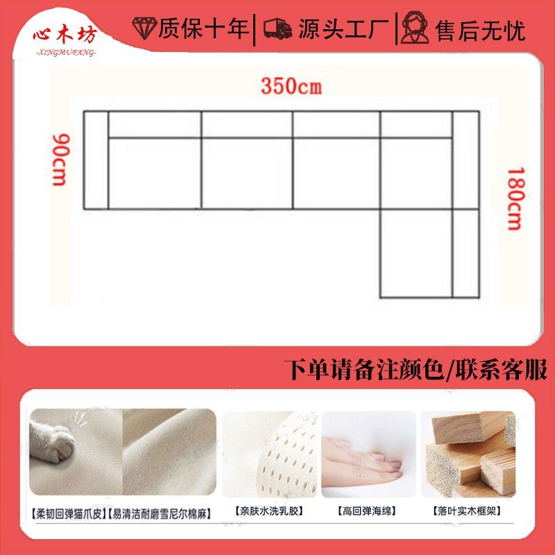 [心木坊]雪尼爾布藝沙發涼蓆客廳現代大戶型現代簡約新款貴妃沙發