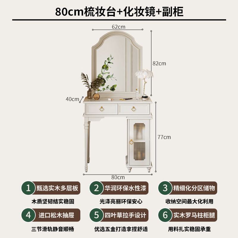 新款法式梳妝檯收納櫃一體小戶型臥室實木復古黑色簡約化妝桌80CM