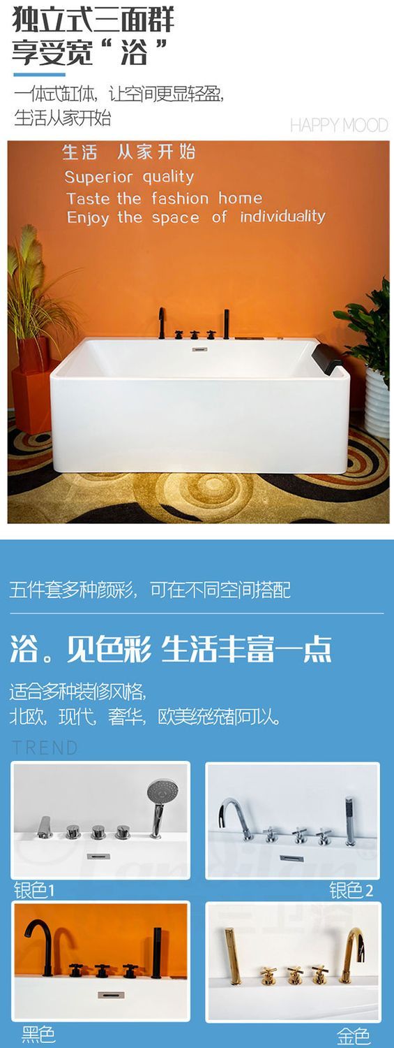 梵帝蘭獨立式無縫一體小浴缸家用成人衝浪按摩恆溫小戶型加厚浴盆