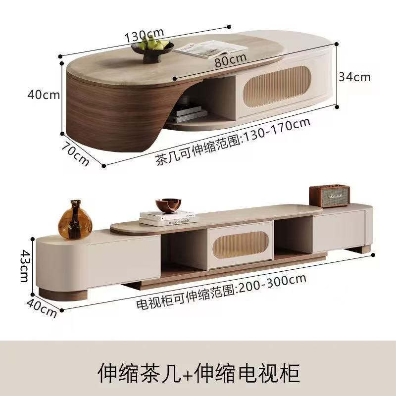 中古风洞石岩板茶几客厅2025新款家用小户型奶油风伸缩茶几电视柜