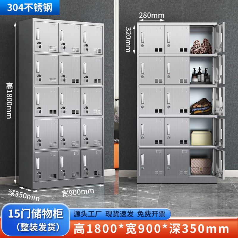加厚304不鏽鋼更衣櫃儲物櫃201浴室員工多門多層衣櫃多格鞋櫃定製