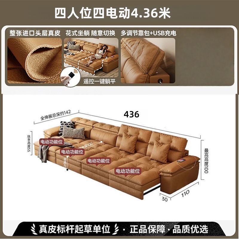 零靠牆電動多功能真皮可調節智能電動沙發牀奶油風直排帆船沙發牀