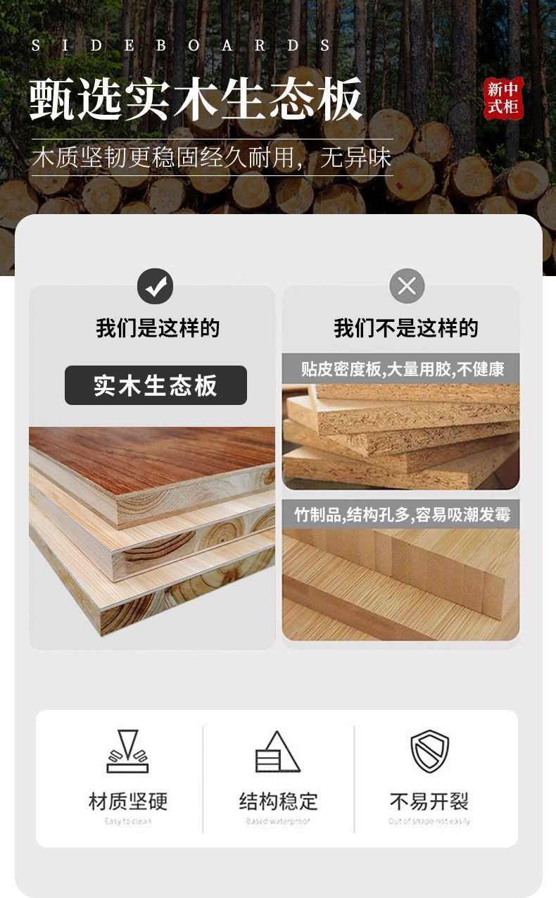 新中式實木餐邊櫃靠牆一體儲物櫃家用客廳大容量收納櫃廚房置物櫃