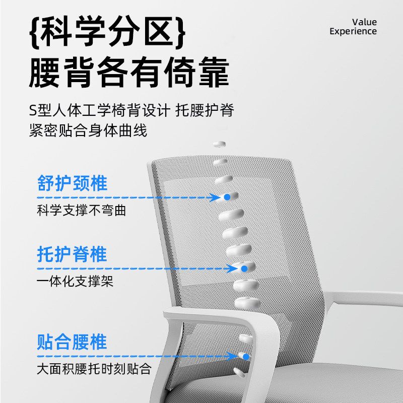 電腦椅子舒服久坐辦公座椅宿舍大學生學習靠背椅書桌椅會議辦公椅